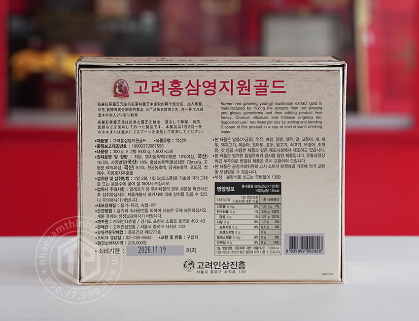 Cao hồng sâm linh chi Hàn Quốc Gold hộp 2 lọ x 300g
