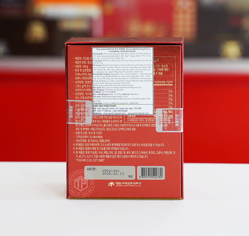 Cao hồng sâm Daedong Hàn Quốc hộp 1 lọ x 240g