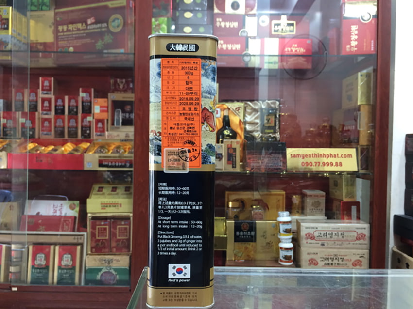 Hắc sâm củ khô 300g hộp thiếc chính hãng Deadong Hàn Quốc