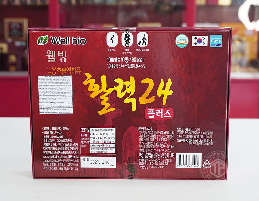 Nước hồng sâm nhung hươu Hàn Quốc 10 chai x 100ml