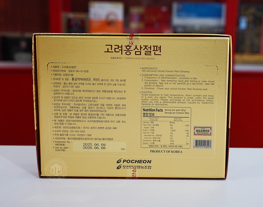 Hồng sâm lát tẩm sâm Hàn Quốc chính hãng Pocheon hộp 200g Hồng sâm lát tẩm sâm Hàn Quốc chính hãng Pocheon hộp 200g