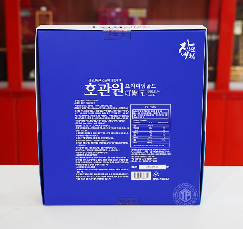 Nước bổ xương khớp MSM Hogwanwon Premium Gold Hàn Quốc Premium Gold hộp 30 gói x 70ml