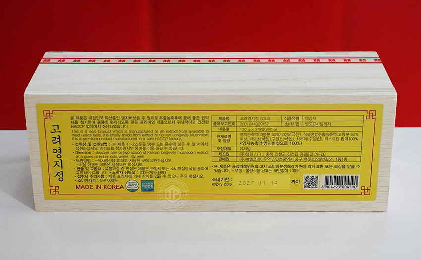 Cao linh chi Hàn Quốc sao vàng Gold hộp gỗ 3 lọ x 120g Cao linh chi Hàn Quốc sao vàng Gold hộp gỗ 3 lọ x 120g