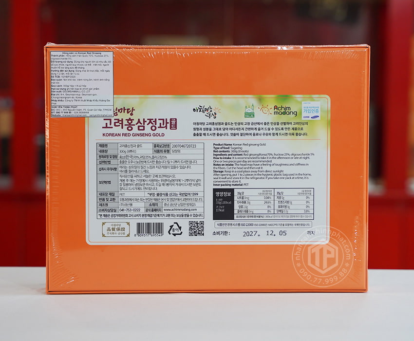 Hồng sâm Hàn Quốc Geumsan nguyên củ tẩm hộp 300g 8 củ lớn