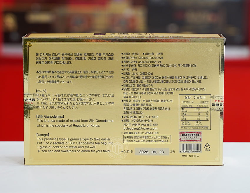 Trà Linh Chi Hàn Quốc Korea Lingshi Mushroom 100 gói x 3g