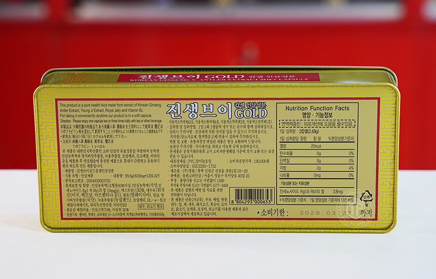 Viên sâm nhung linh chi Hàn Quốc Gold hộp 120 viên Dongwon
